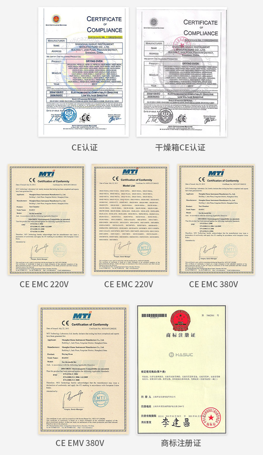 前后开门医用干燥箱